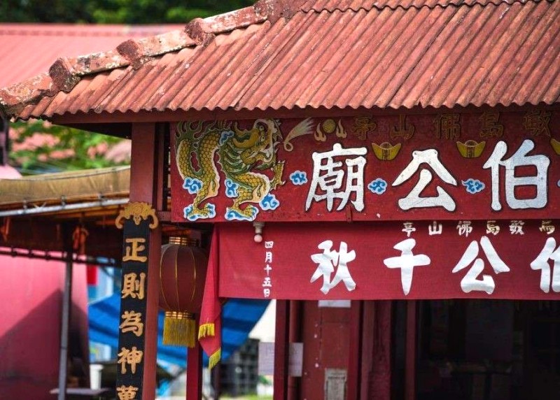 Khám phá Singapore khác biệt: Vòng quanh đảo Pulau Ubin.