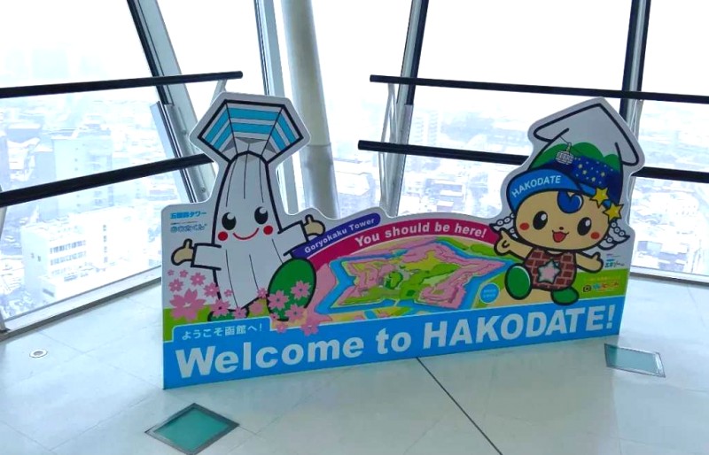 Hakodate: Hòn ngọc phía Nam Hokkaido