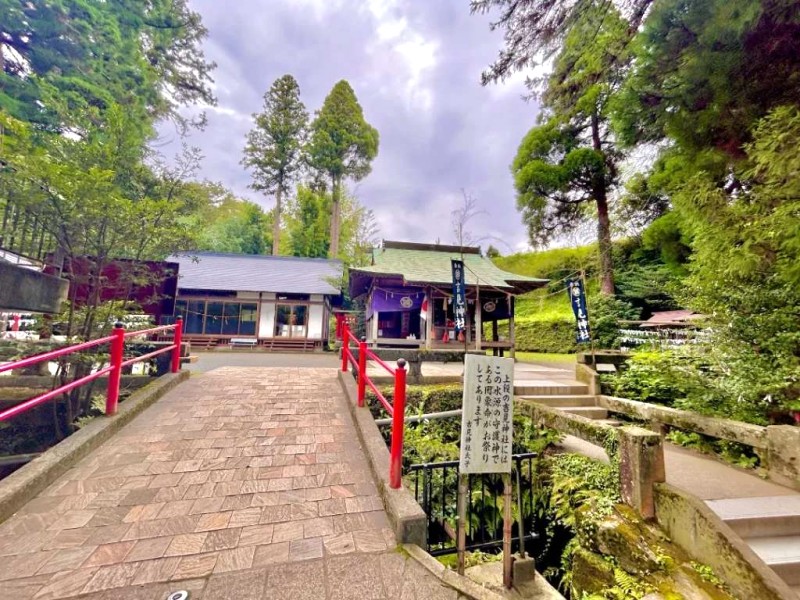 Aso, Kumamoto: Bí ẩn linh thiêng.