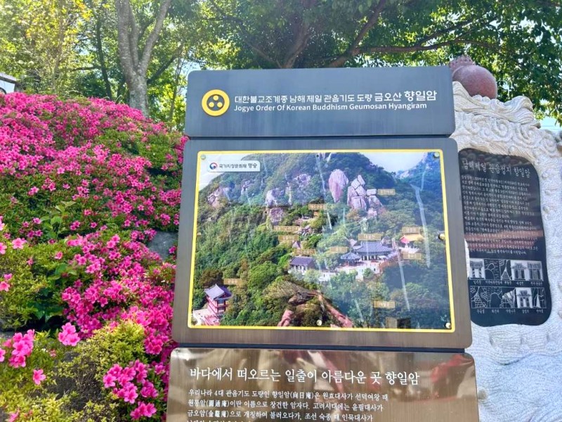 Khám phá Hàn Quốc: Seoul, Yeosu, Jeonju, Busan (9 ngày)