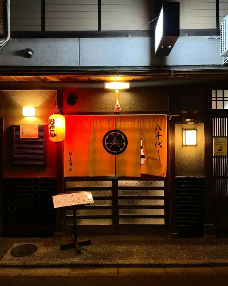 Khám phá Kyoto: 9 quán ăn ngon, cafe đẹp