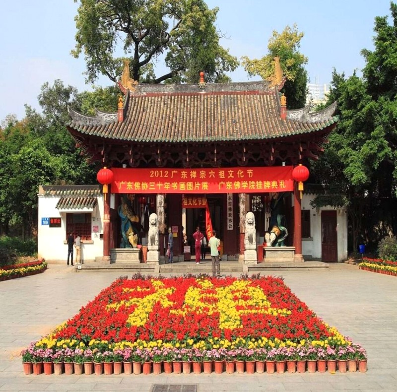 Khám phá Quảng Đông: Siêu đô thị Trung Quốc