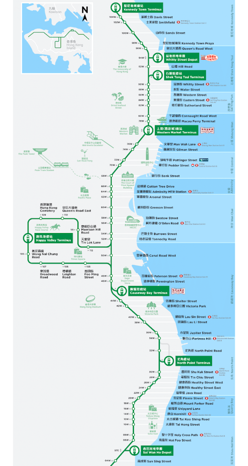 Hong Kong Tram: Hướng dẫn đầy đủ!
