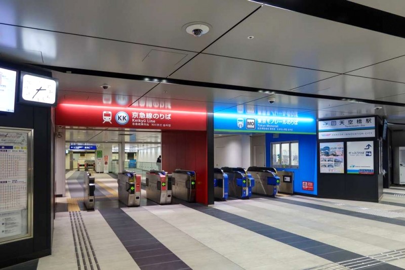 Hướng dẫn đi từ sân bay Haneda đến Tokyo.