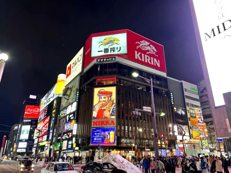 Sapporo: Những điểm đến tuyệt đẹp!